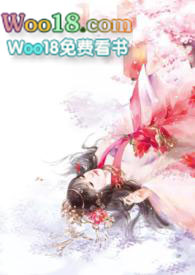 汁水丰沛 （古言 1V1&nbsp;&nbsp;H）